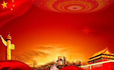 建100年心得体会8篇
