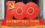 100周年心得体会参考5篇