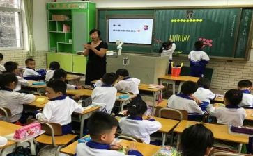 一年级10的分与合优秀教案6篇