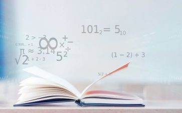 序数的数学教案优秀8篇