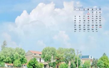 10月心理健康活动总结7篇