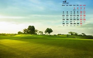 10月一活动总结8篇
