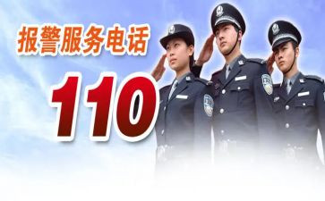 110敬业演讲稿模板5篇