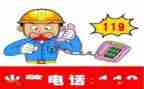 幼儿园119宣传活动总结8篇