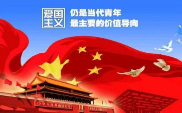 129活动总结反思优质8篇
