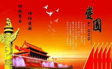 129活动总结参考6篇