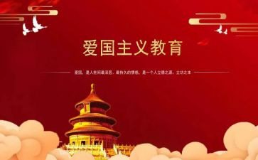129活动总结优质8篇