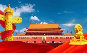 129活动总结推荐5篇