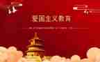 129活动总结优质8篇