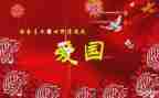 小学生129活动方案总结6篇