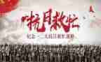 129主题班会活动总结6篇