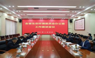 农行18大心得体会8篇