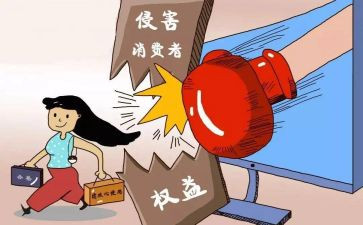 大学315活动总结6篇