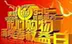 315心得体会200字7篇