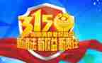315心得体会300字精选8篇