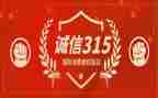 大学315活动总结模板6篇