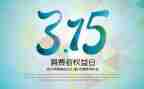 315心得体会200字模板6篇