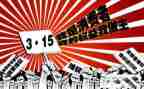 消防315活动总结最新6篇