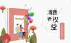 315活动方案总结精选8篇