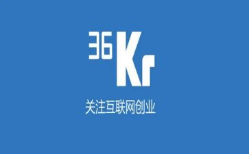 36氪调研报告最新7篇