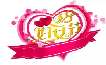 38企业演讲稿7篇