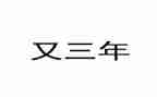 县2023年干部培训总结通用5篇