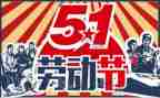 医生512演讲稿参考5篇