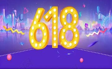 618活动报告总结6篇