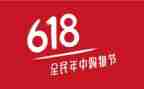 幼儿园618活动方案总结8篇