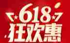 618活动报告总结推荐6篇