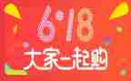 珠宝618活动方案优秀6篇
