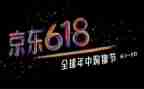 618活动总结和心得精选7篇
