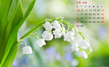写6月的演讲稿6篇