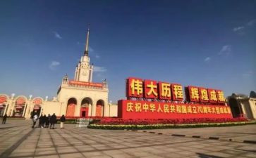 抗美援朝70周年心得体会6篇