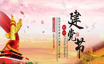 271培训心得7篇