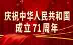 71心得体会800字推荐8篇