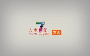7年级作文6篇