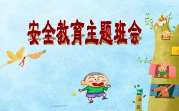 关于911的心得体会5篇
