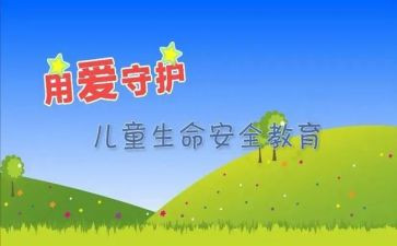 911主题演讲稿通用8篇