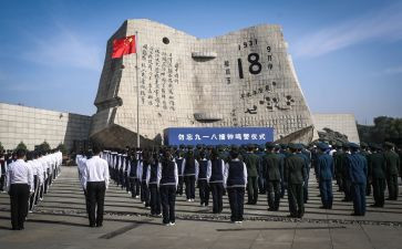 918活动心得通用6篇