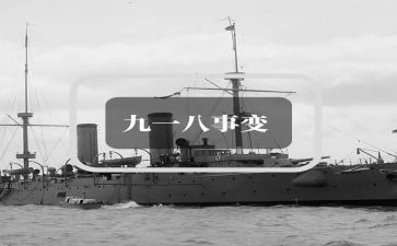 918励志演讲稿通用6篇