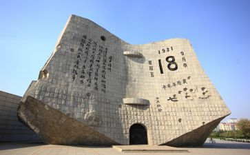 918安全教育讲话稿精选6篇