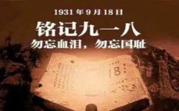 918党日活动心得通用5篇