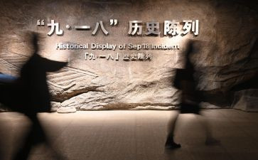 918党日活动心得精选6篇