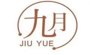 幼儿园大大班9月工作总结7篇