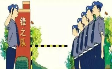 安保部年度工作计划8篇