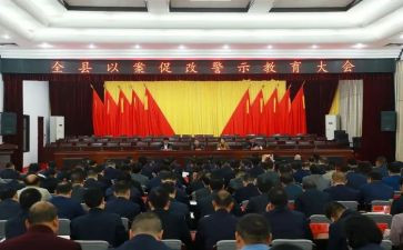 以案为鉴,以案促改,以案促治心得体会最新5篇