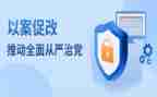 以案为以案促改心得体会通用7篇