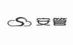 安管员工作总结推荐6篇