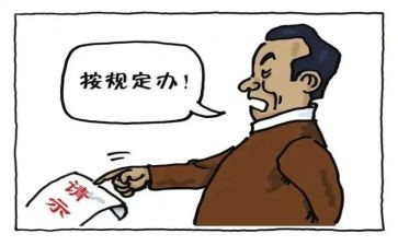 电力安规心得5篇